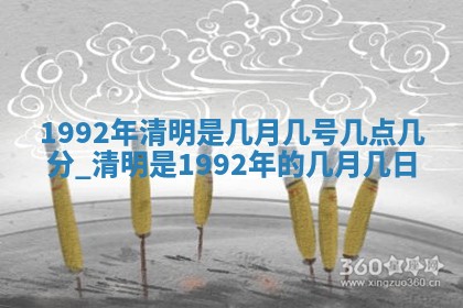2025年12月20日财神在哪个方位