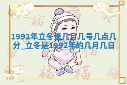 2025年12月18日打牌财神方向