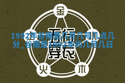 2025年12月21日打麻将在哪个方向详解