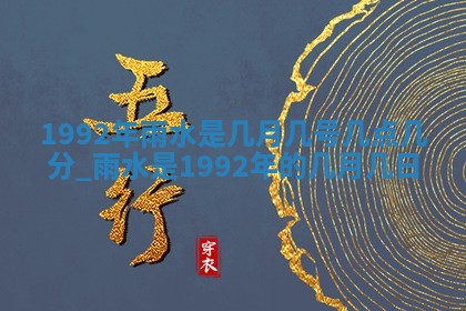 2025年6月8日老黄历适合家装吗