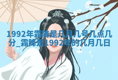2025年12月20日财神在哪个方位