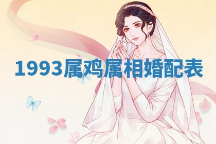 2025年10月03日打牌打麻将方向