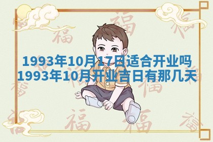 2025年12月15日打麻将打麻将在哪个吉位