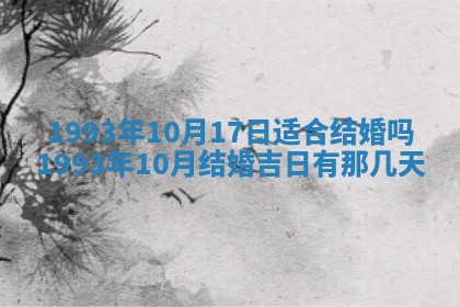 2025年12月15日打麻将打麻将在哪个吉位