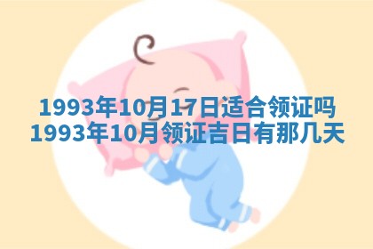 2025年12月18日打牌财神方向