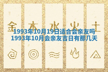 2025年6月29日适合搬家吗,搬家是好日子吗