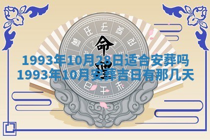 2025年6月29日适合搬家吗,搬家是好日子吗