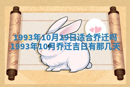 今天万年历2025年6月14日生意开张吉日,开业好日子查询