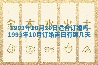 12月17日打麻将财神吉位查询