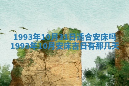 曹姓2026年01月29日出生的女宝宝取名攻略：名字怎么取才吉利？