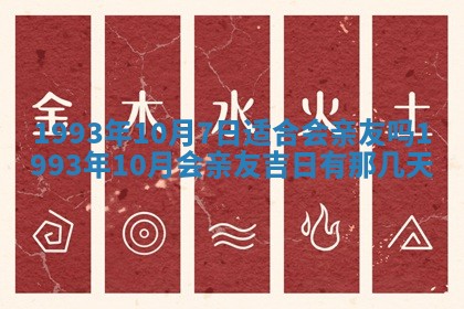 2025年6月29日适合搬家吗,搬家是好日子吗