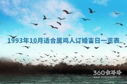 今日是否适宜乔迁新居,搬家2025年6月30日黄历分析