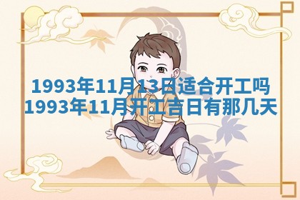 打麻将财神方位查询 2025年12月14日