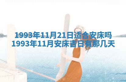 2025年12月18日打牌财神方向
