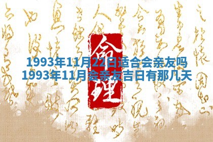 打麻将财神方位查询 2025年12月14日
