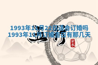 打麻将财神方位查询 2025年12月14日