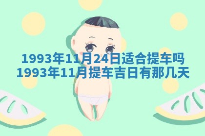打麻将财神方位查询 2025年12月14日
