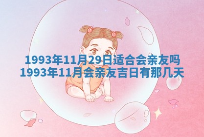 打麻将财神方位查询 2025年12月14日
