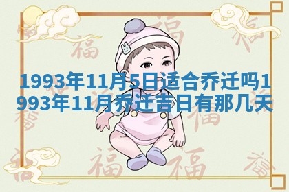 打麻将财神方位查询 2025年12月14日