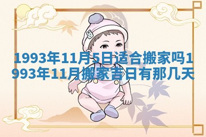 打麻将财神方位查询 2025年12月14日