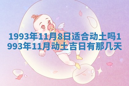 打麻将财神方位查询 2025年12月14日