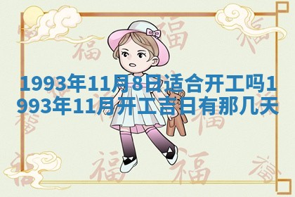 打麻将财神方位查询 2025年12月14日