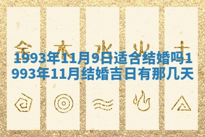 打麻将财神方位查询 2025年12月14日