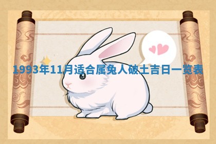 2025年6月29日适合搬家吗,搬家是好日子吗