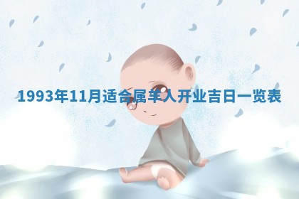 打麻将财神方位查询 2025年12月14日