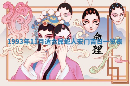 2025年6月29日适合搬家吗,搬家是好日子吗