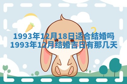 打麻将财神方位查询 2025年12月14日