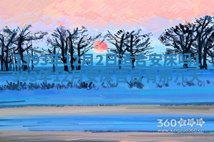 2025年12月18日打牌财神方向