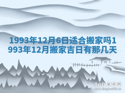 打麻将财神方位查询 2025年12月14日