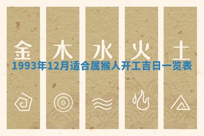 2025年6月29日适合搬家吗,搬家是好日子吗