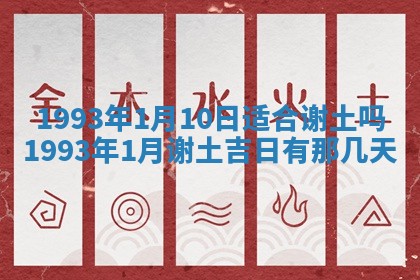 打麻将财神方位查询 2025年12月14日