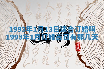 打麻将财神方位查询 2025年12月14日