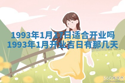 打麻将财神方位查询 2025年12月14日