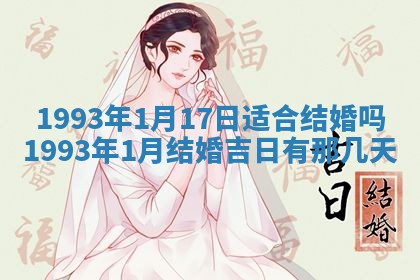 打麻将财神方位查询 2025年12月14日