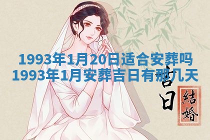 2025年12月18日打牌财神方向