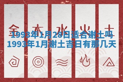 2026年公历3月嫁娶良辰吉日,黄历嫁娶查询