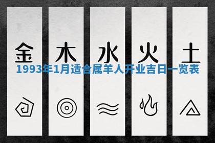 2025年6月29日适合搬家吗,搬家是好日子吗