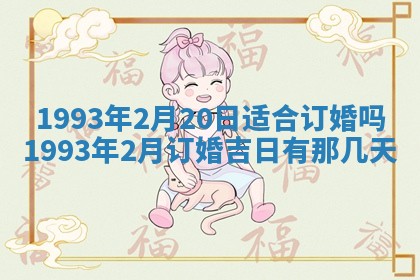 2025年12月15日打麻将打麻将在哪个吉位