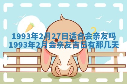 2025年12月15日打麻将打麻将在哪个吉位