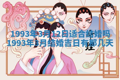 2025年6月29日适合搬家吗,搬家是好日子吗