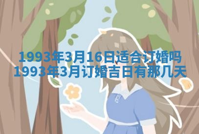 2025年12月22日打牌财神方向详解