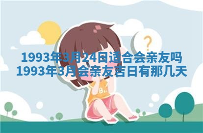 2025年6月29日适合搬家吗,搬家是好日子吗