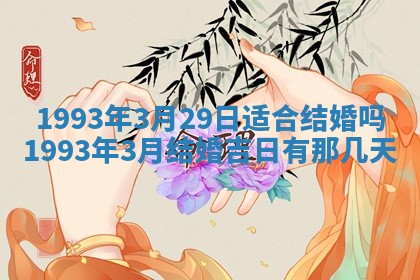 2025年12月18日打牌财神方向