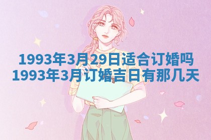 2025年12月21日打麻将在哪个方向详解
