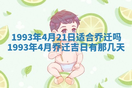 2025年12月22日打牌财神方向详解
