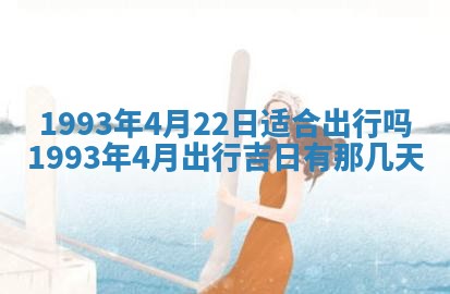 2025年12月18日打牌财神方向
